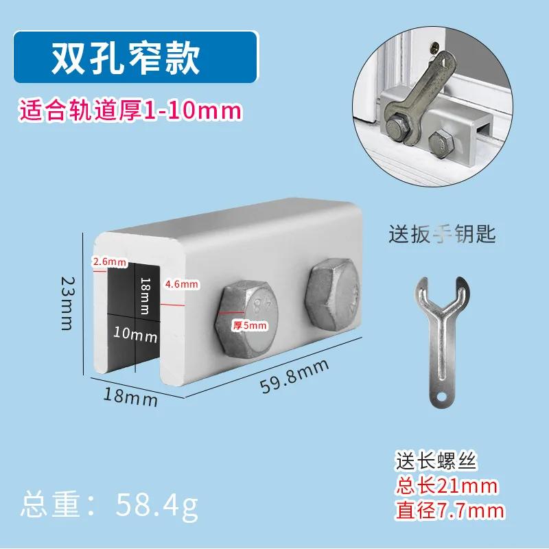 Non-perforated Window Latch Screen Limiter Aluminum Alloy Door and Window Fixed Push-pull Child Lock Buckle Anti-theft Lock