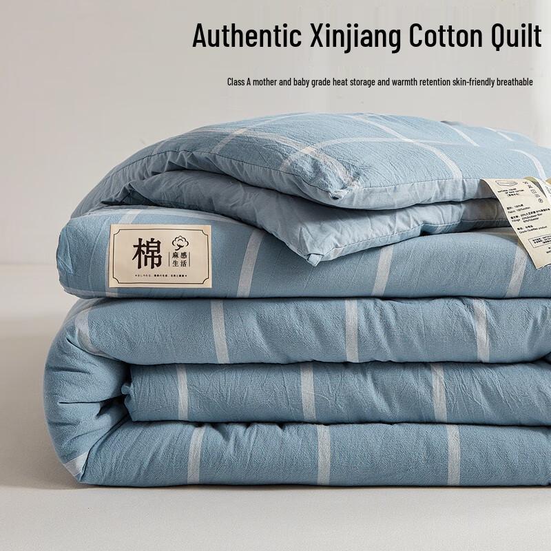 

Qixiai Washed Cotton Xinjiang Quilt