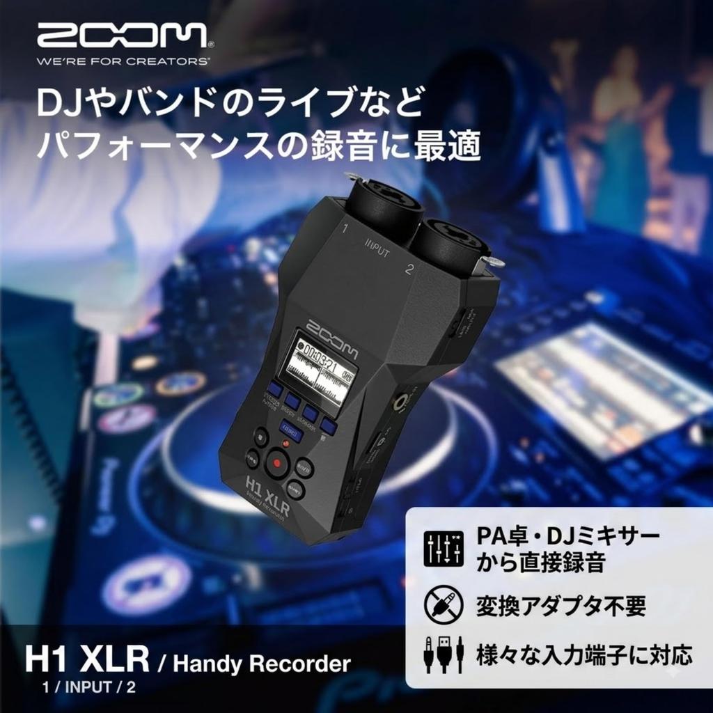 ZOOM H1 XLR Håndholdt opptaker Flytende opptak 32-bit