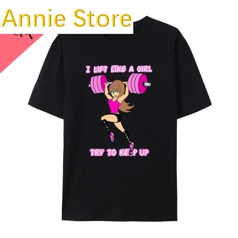 Funny Gym Barbell Girl El mi-a cerut să curăț, așa că am făcut trei seturi Tricou Otaku Top cu mânecă scurtă Femei Tricouri grafice minunate
