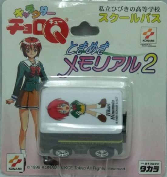 

Character ChoroQ Tokimeki Memorial 2 Hibiki Private High School School Bus