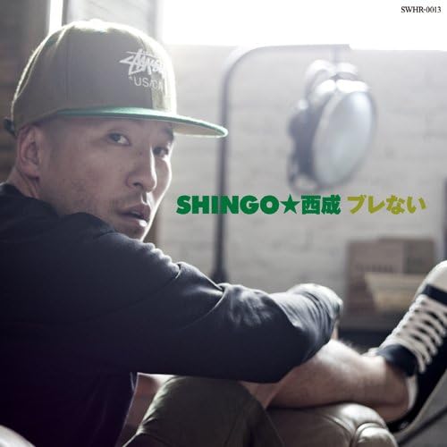 

CD SHINGONISHINARI Blur nai SHWR0013 Japan ObiJapanese Club Dance Used