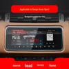 Compatible Tempered Film for 25 Land Rover Range Rover Sport Navigation and Control Screens