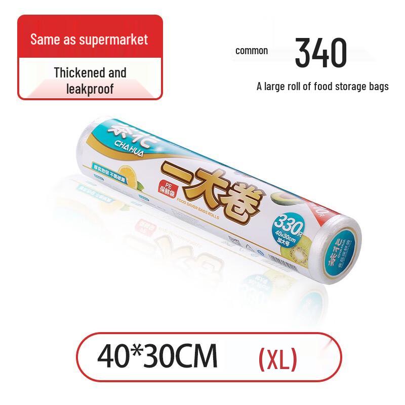 

Chahua Thickened Tear-off Food Storage Bags