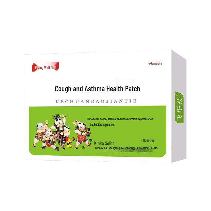 Pediatric Indigestion Relief Acupoint Navel Patch for Babies and Small Children