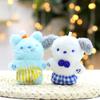 Plush Toy Doll Cute Puppy Pendant Keychain Bag Hanging Decoration Wedding Sprinkler Gift