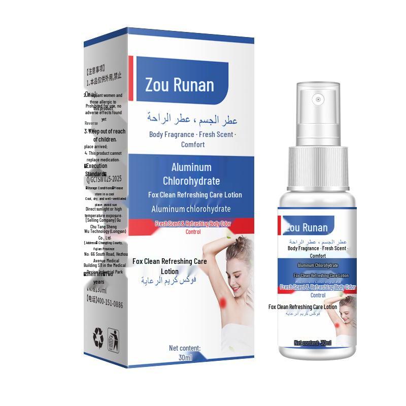 Zou Run an Fox Odor Herbal Deodorant - Aluminum Chlorohydrate Underarm Refreshing Care Liquid 30ml/bottle