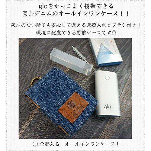 Glow Case Okayama Denim All-in-One Storage Cover with Cleaning Brush and Ashtray, Two-Wash, Schoolbag Style, 26A-TWO