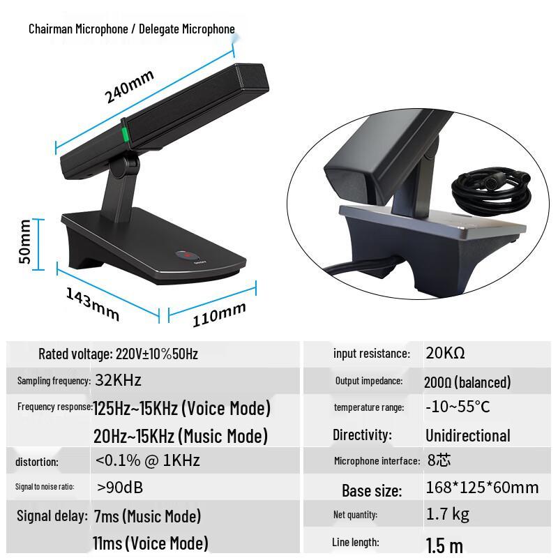 Weishu K-800 Wired Conference Microphone System (CN version)