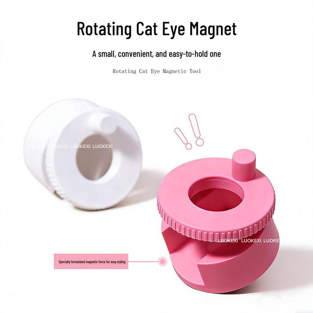 Automatic Cat Eye Nail Art Tool with Super Strong Magnet and Glass Bead Suction for Beginners