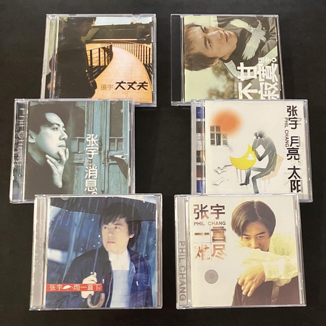 

[USED] Zhang Yu/Philchan, 6 CD set
