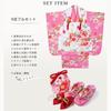NISHIORI Kimono Set for Includes Hifu Coat and 16 Styles Light and with Temari Twisted Plum Cherry and Imperial Carriage Designs One Size Fits