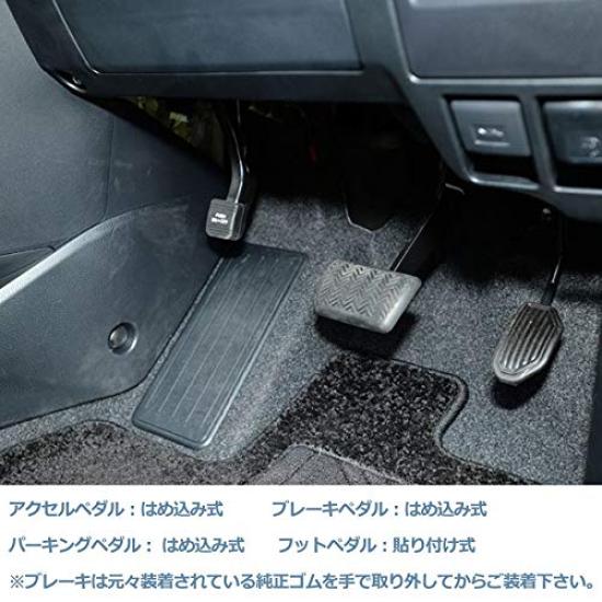 Wellvie Classy Aluminum Pedal Cover Set for Toyota and No Tools Car Car Custom 4-Piece Noah, Voxy, Esquire, Harrier, Estima. Snap-on, Required. Parts,