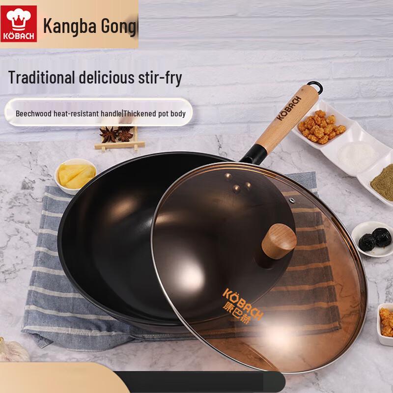 KOBACH 32cm Traditional Wrought Iron Wok