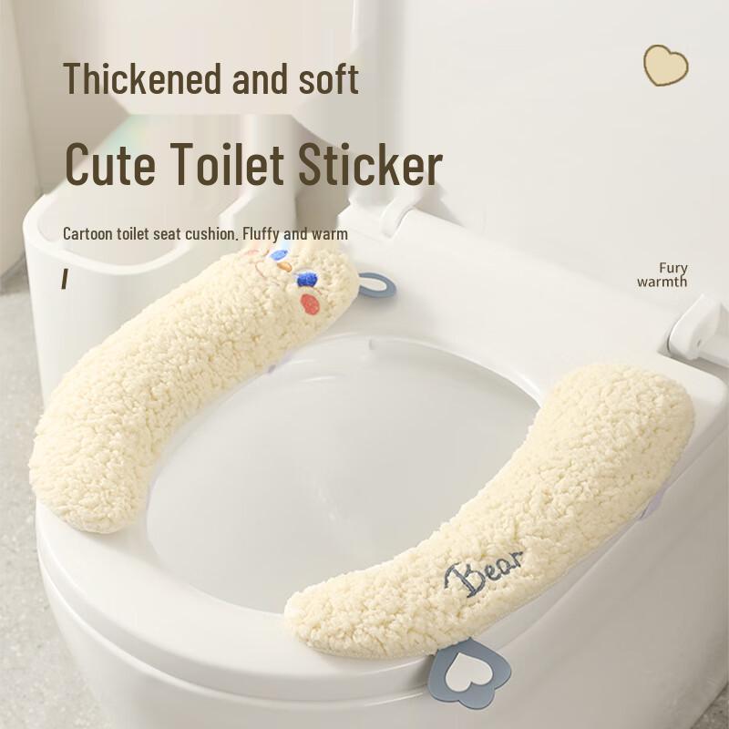Winter Antibacterial Toilet Seat Cushion