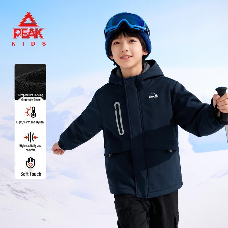 Peak 2025 New Boys  Fleece Softshell Jacket 130