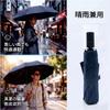 Folding Reflective Cooling Automatic Opening and UV Suitable for Both Sunny and Rainy Days Umbrella, 350g, Heat-Blocking, Material, One-Touch Closing,