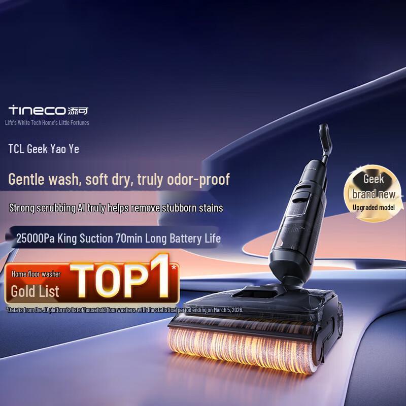 Tineco Floor One Wet Dry Vacuum with AI Assist