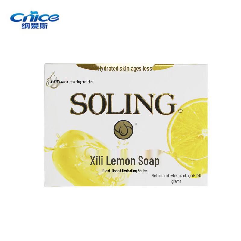 

Nai s Xili Lemon Antibacterial Soap