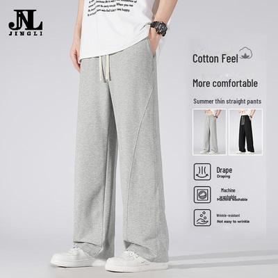 Men's Summer Casual Straight Loose Sweatpants - Trendy, Lightweight Athletic Pants