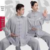 Tai Chi Uniform: Spring/Autumn Practice Suit for Men & Women - Eight Brocades Martial Arts Performance Wear for Middle-aged & Elderly