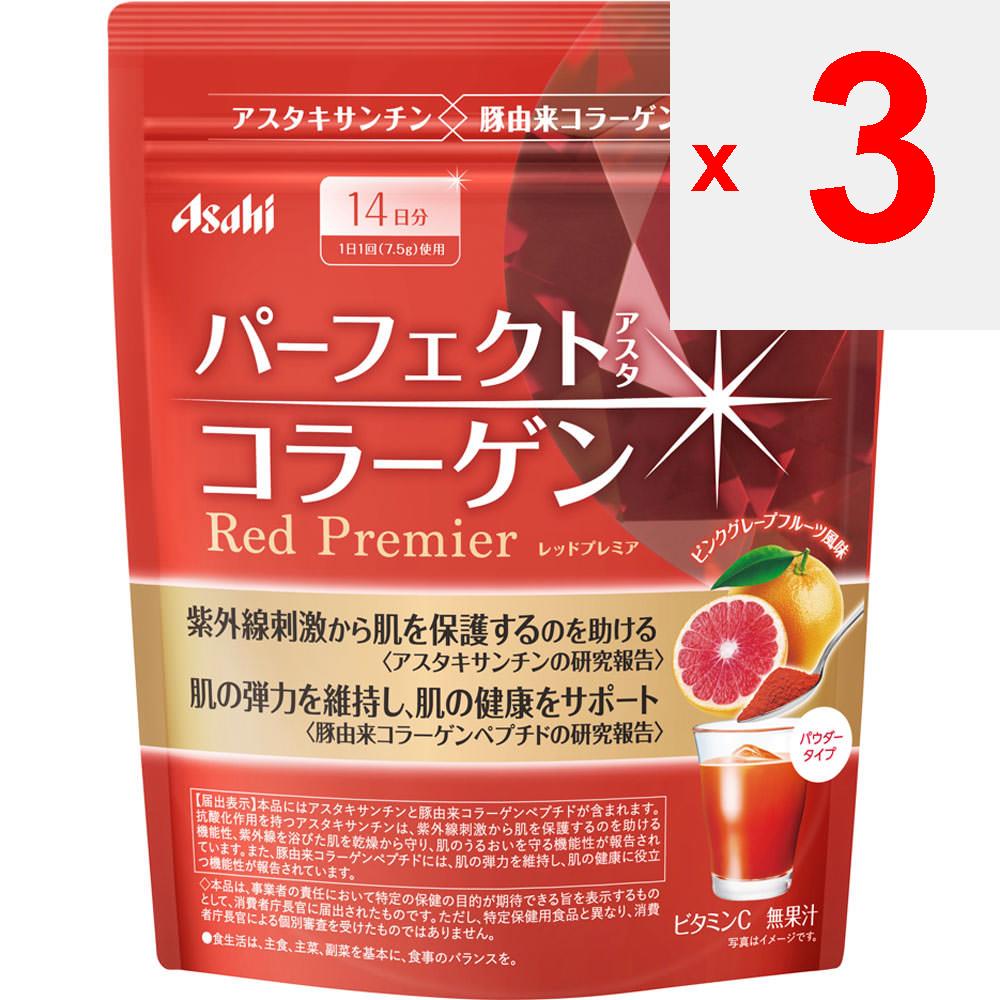 Asahi Perfect ASTA Collagen Pulver Red Premier 105g Schönes Hautkollagen