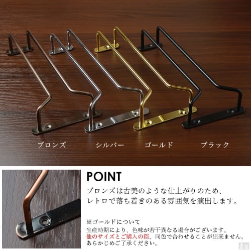 Commercial-Grade Hanging Wine Glass Holder, Wine Glass Rack, Glass Hanger, Storage, 10-inch (25cm) Glass Holder, Set of 5 (Bronze)