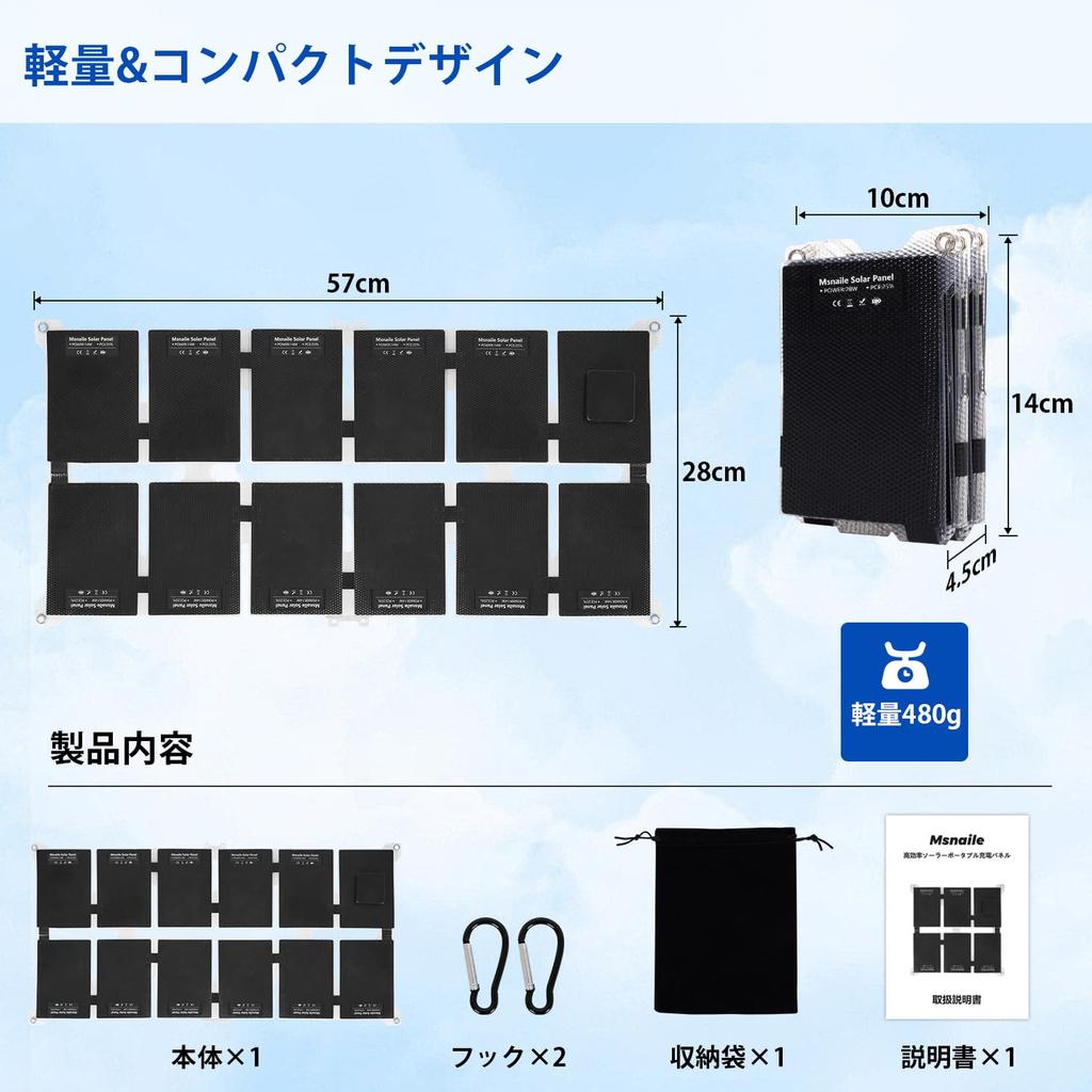 Msnaile 28W Foldable Solar Compact and Portable Solar High Conversion IP68 Waterproof and Dual Portable Power Supply for and Android Ideal for Outdoor