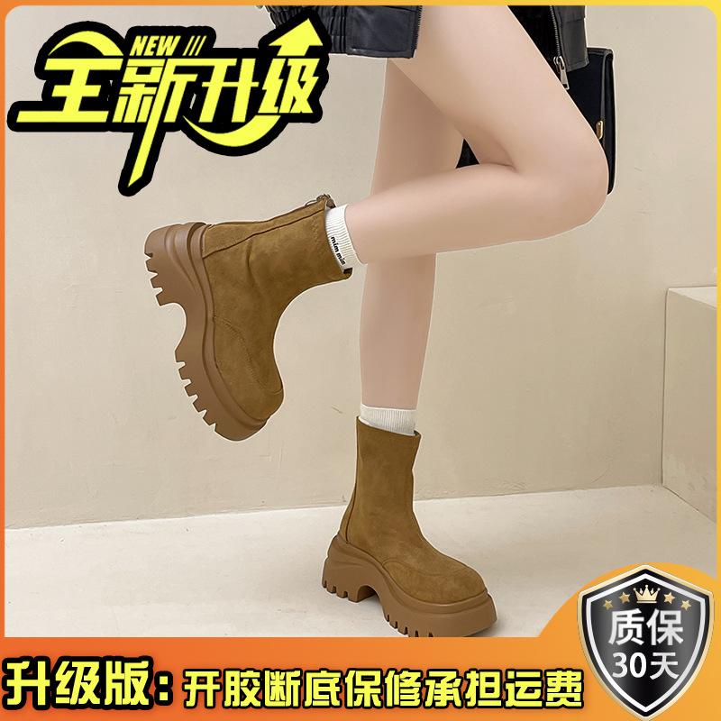 Fashion Retro Street Round Head Thick Heel Thick Sole Thin Boots Women's 2025 Autumn and Winter New Simple Small Martin Boots
