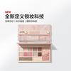 Designer Eyeshadow Palette