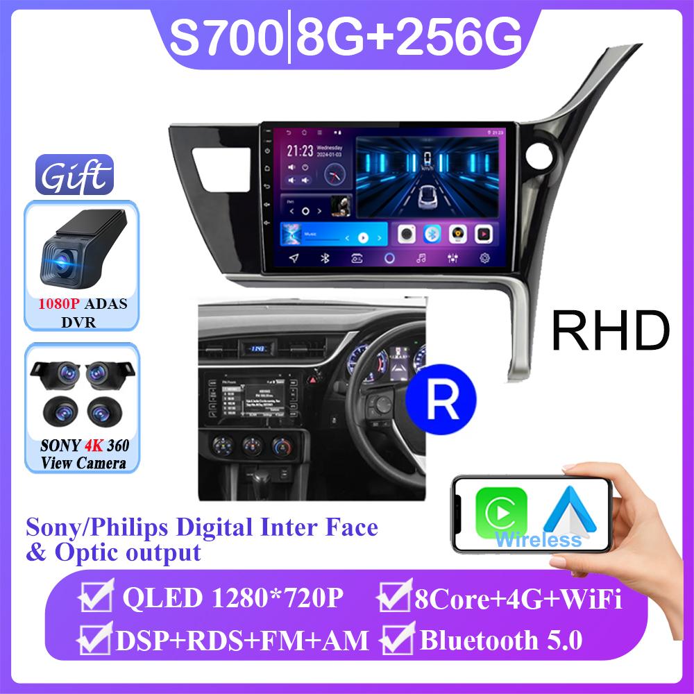 Android 14 For Toyota Corolla 11 Auris E180 2017 2018 2019 Car Radio Multimedia GPS Navi Stereo BT Auto Carplay 2din head unit