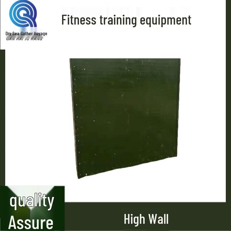 High Wall Challenge Training Equipment