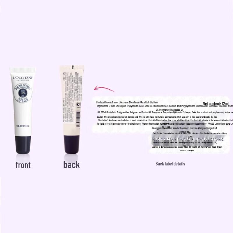 L'Occitane Moisturizing Lip Balm