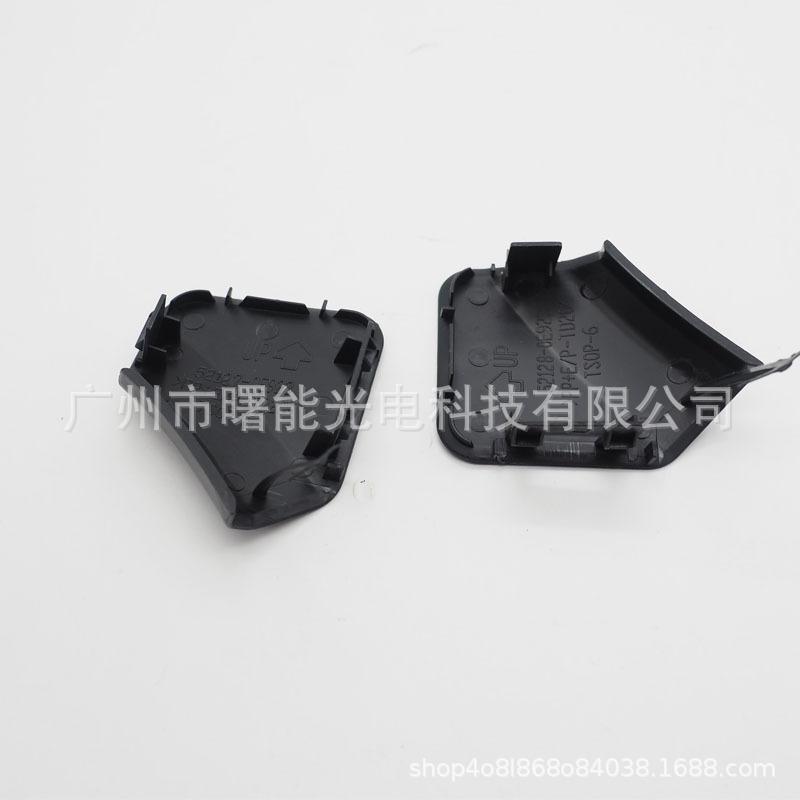Front Tow Hook Cover for Toyota Highlander (2012-2014)