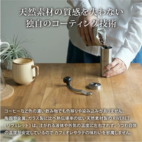 RIVERET Cafe au Lait Mugs, 350ml, Pair, Bamboo, Dishwasher Safe, White/Brown, RV-205WB