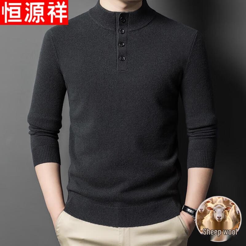 

Hengyuanxiang Men s 100% Wool Semi-High Neck Button Sweater 3XL
