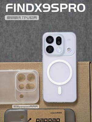 Für OPPO Find X9s Pro 5G Hülle Weich Matt Ultra Dünn TPU Durchscheinend Magnetisch Schutzhülle Für OPPO Find X9sPro 5G Schale