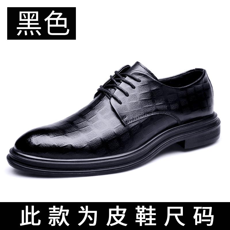 Dress Leather Shoes Men's New Business Casual Men's Shoes Genuine Leather British Black Small Leather Shoes