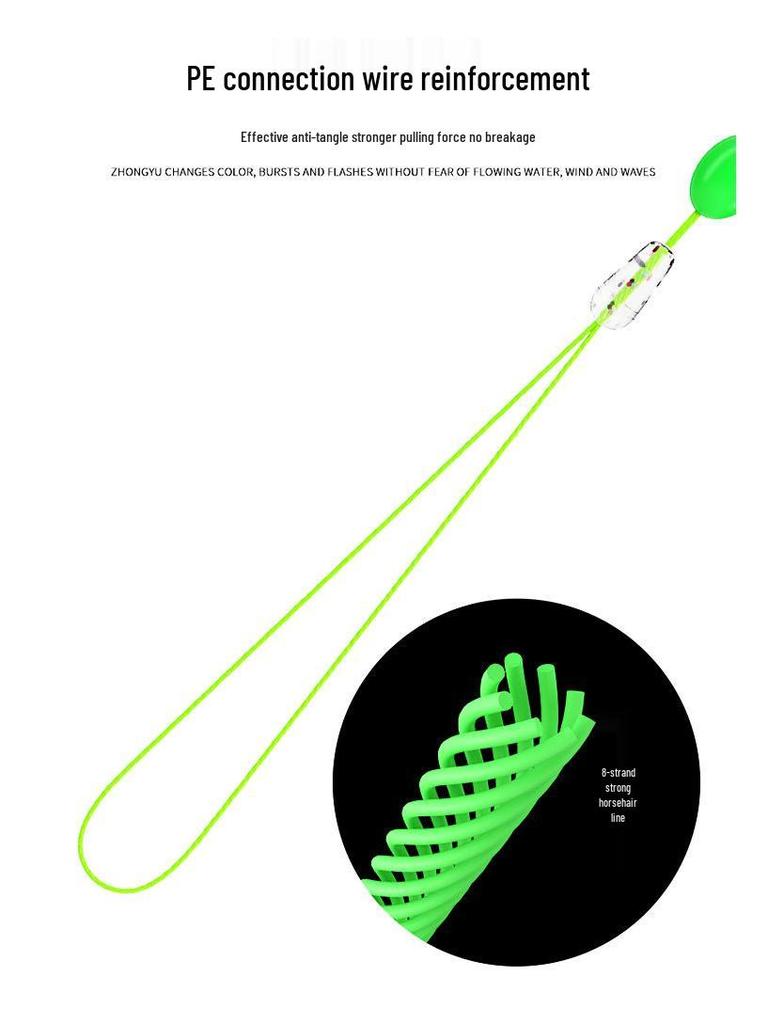 Anti-Water-Flow Luminous Float Rod Tip Cord with Eye-Catching Bean for Mèn Gān Fishing Method