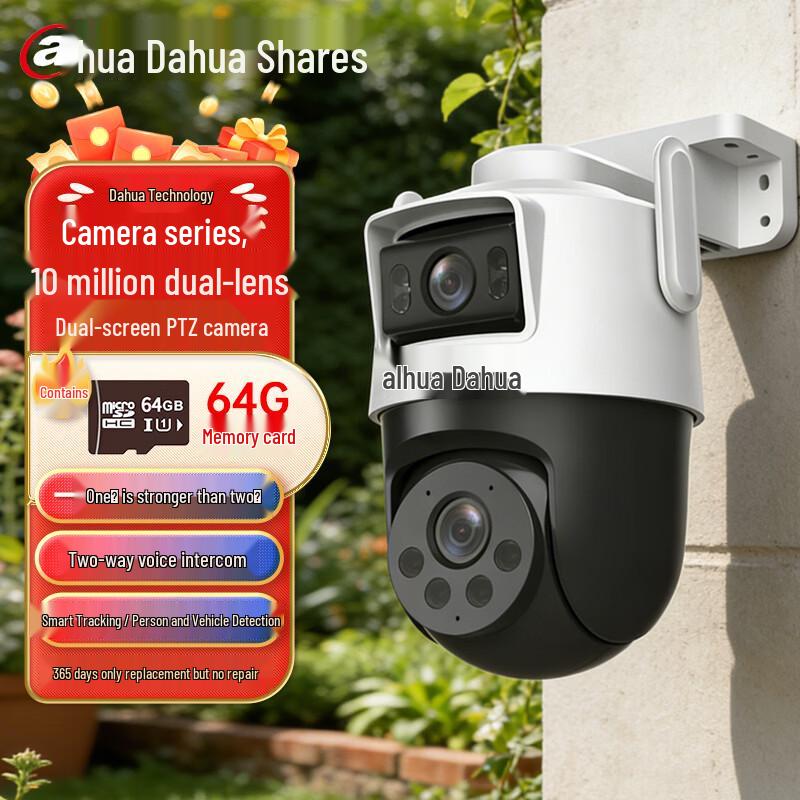 Dahua Smart Pan/Tilt/Zoom Security Camera Series CN plug (adapter included)
