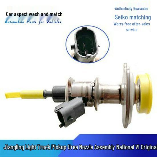 JMC Foton Aoling Light Truck Urea Pump Nozzle Assembly 0444025108 for Omarko National VI