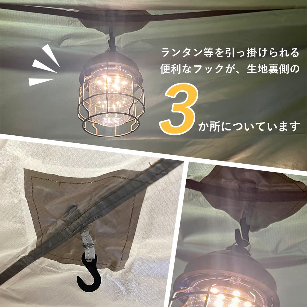 Eizer Camp Tenshukaku 300 x 210 Square PU3000mm UV lightweight includes storage and Khaki Tarp, 1-2 person, cm, shape, waterproof, cut, ripstop, 572g,