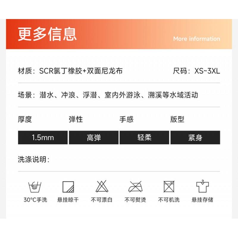 1.5mm Neoprene Short Sleeve Wetsuit Top Snorkeling Diving Surfing Winter Swimming Thermal Protection Unisex Adult