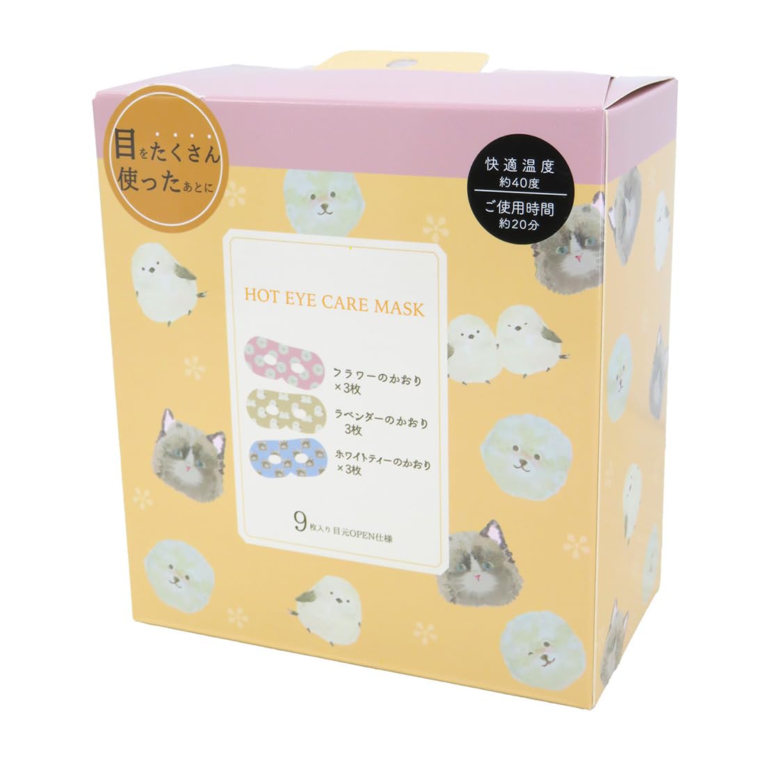 

Assorted Eye 9 Masks per Box Open Eye Design White Flower Eye Disposable Eye Relaxing Eye Honyarado Animal-themed Masks, [Bird, Cat, Dog], (Lavender,