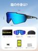 [Ewrdoliy] Polarized Sunglasses, Sports Sunglasses, Cycling Sunglasses, Ultralight, UV400, Prescription Polarized Lenses, Unisex, for