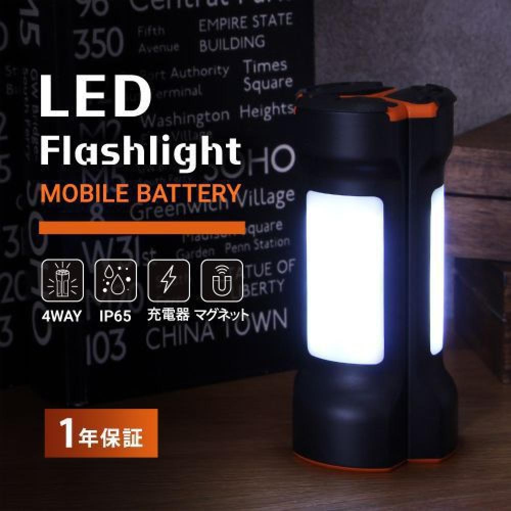 Owltech Owltech Owl Lpb2501la Bk  Led Flashlight Type Mobile Battery  2500mah  Set Of 3  Black 