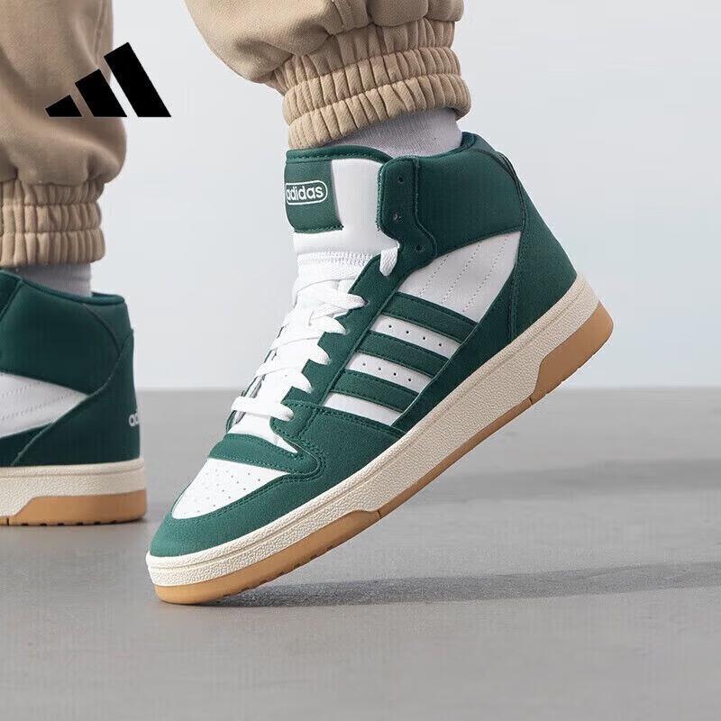 Adidas BREAK START Unisex Basketball Shoes 43