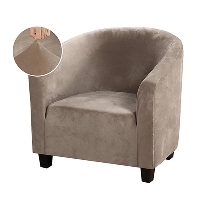 Sretch Elastic Single Sofa Covers Velvet Armchair Seat Cover Chair Protector Stretch Bar Slipcovers For Home Decor Living Room