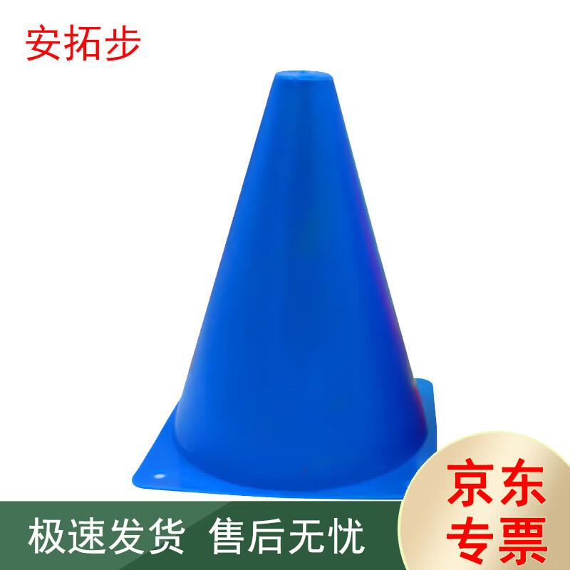 

Antuobu Multi-Sport Training Cones (10 Pcs)