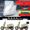 Qianjiang Yangguang Yimi 125 All-Weather Motorcycle Cover: Thick Winter Insulation, Snow, Rain & Sun Protection